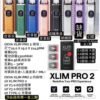 正版【OXVA XLIM PRO 2 】小蠻牛PRO 2 30W 電子煙主機 空煙彈