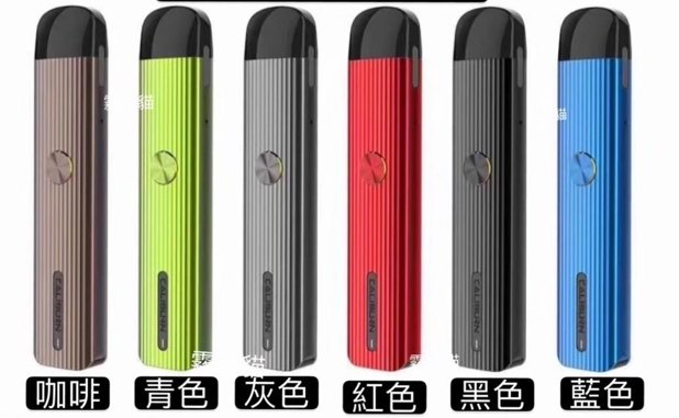 原廠正品 UWELL Caliburn G 咖哩棒G 芯 倉