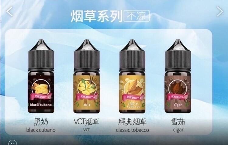 EEQ不涼煙草