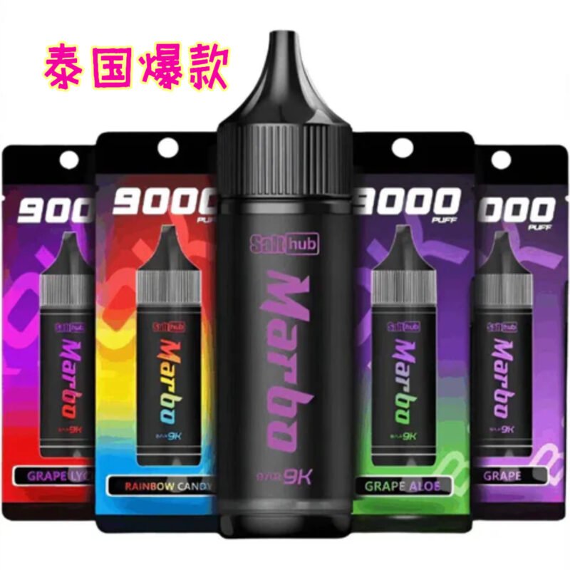 Marbo Bar 9000  Puffs極致9000口暢吸體驗，全新升級口感來襲  越南爆款 現貨
